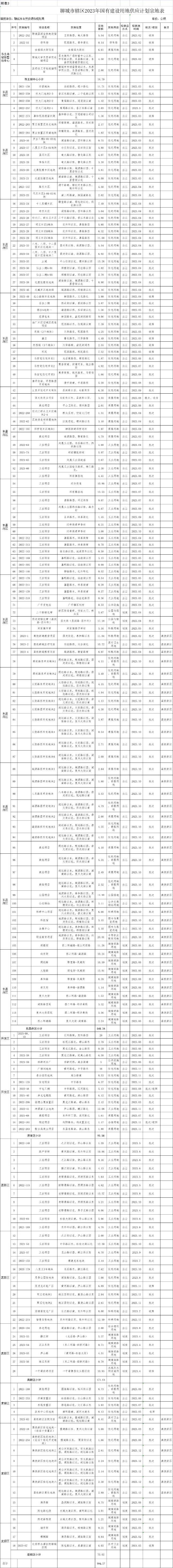 b8773bdbf8edfc739be489133831c066.jpg
