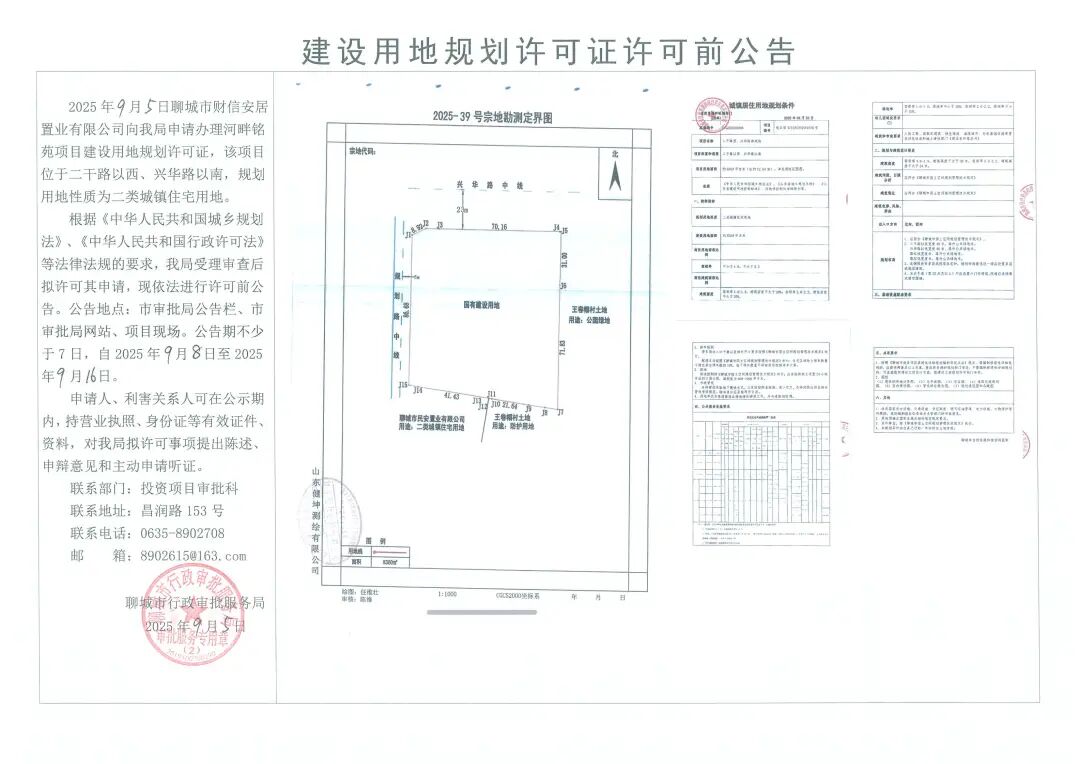 /resources/public/20250905/68ba6185ab7169fe51308791.jpg