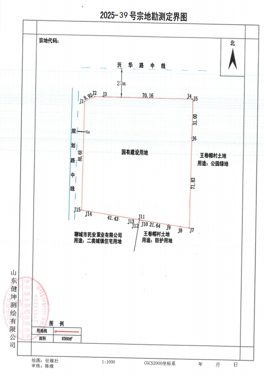 微信图片_2025-10-28_142951_445_$1761633034416037354.png 微信图片_2025-10-28_142951_445.png