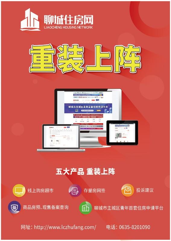 住房网单页-02_画板-1_$1675418527570014699.jpg