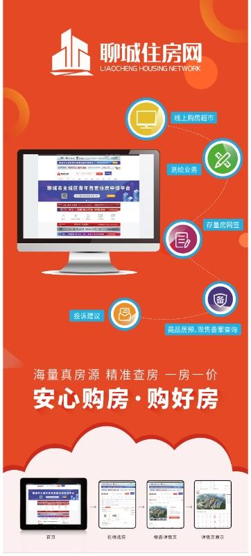 公众号压缩住房网展架180x80_$1675418214666004318.jpg 公众号压缩住房网展架180x80.jpg