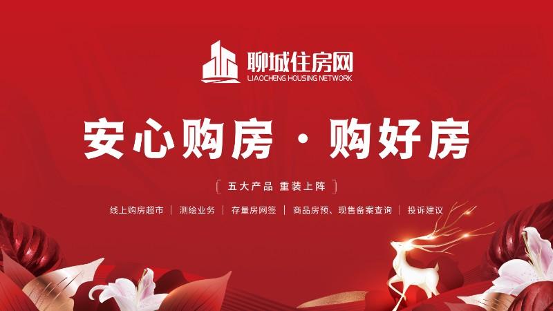 公众号压缩房交会住房网幻灯片_$1675418170217064192.jpg 公众号压缩房交会住房网幻灯片.jpg