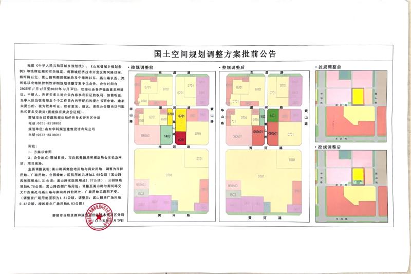 691fdae75613afb3f9002f94_$1763712596598052692.jpg 691fdae75613afb3f9002f94.jpg