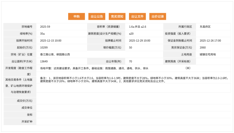 59_$1763974331459028821.png 59.png