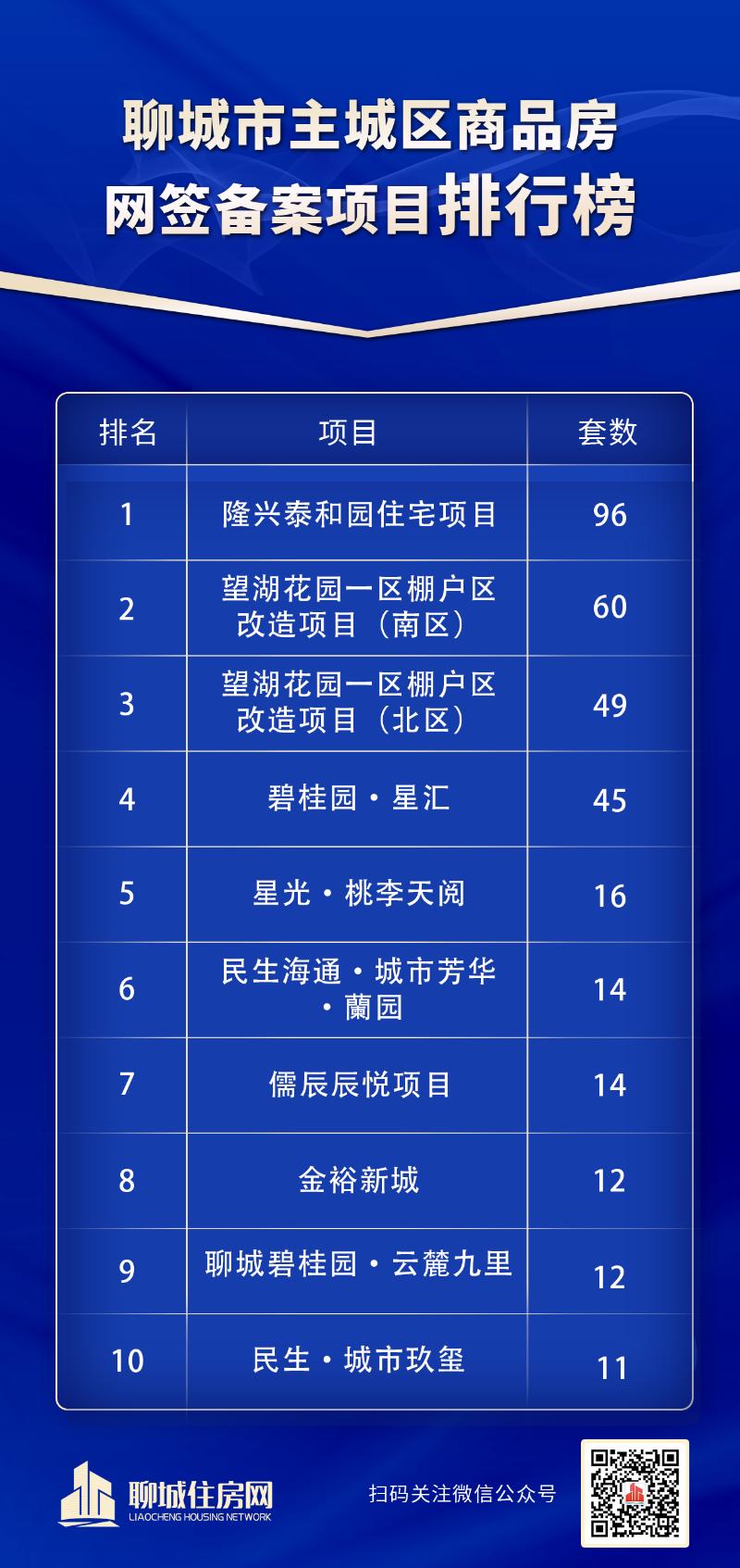 微信图片_20230724112839.jpg