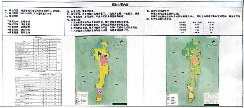 新规划(1)2.png