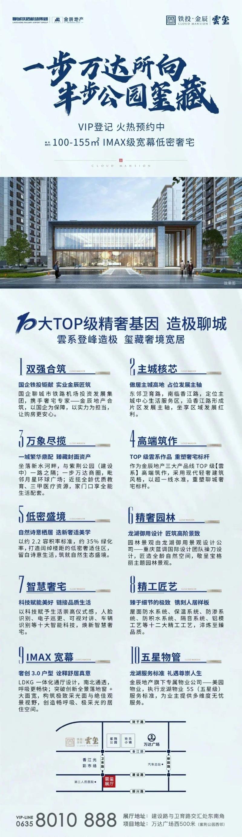 铁投.jpg