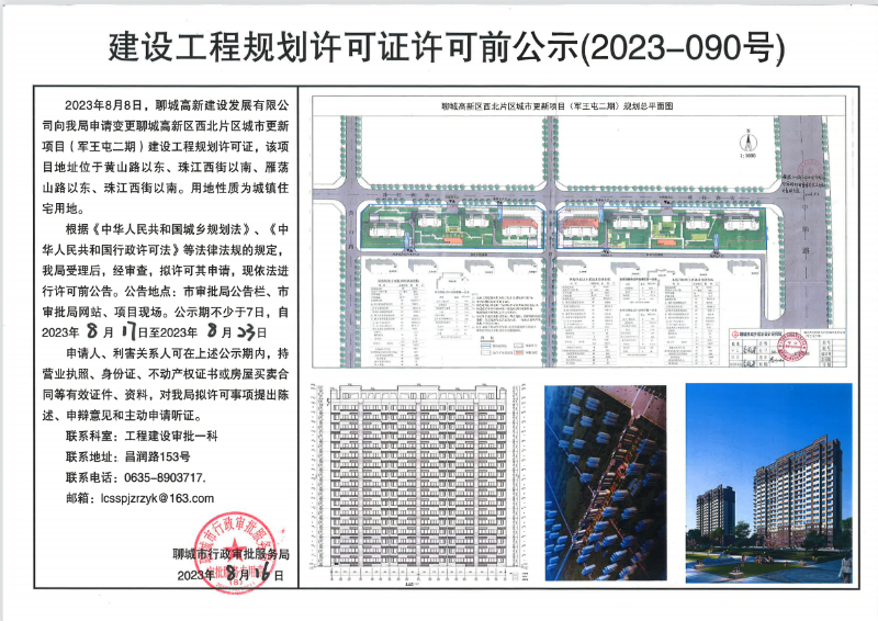 1ca232a36e006f48aa424fb203fb5367_64dd789c335ecb77d3376860_$1692600037683096469.png 1ca232a36e006f48aa424fb203fb5367_64dd789c335ecb77d3376860.png