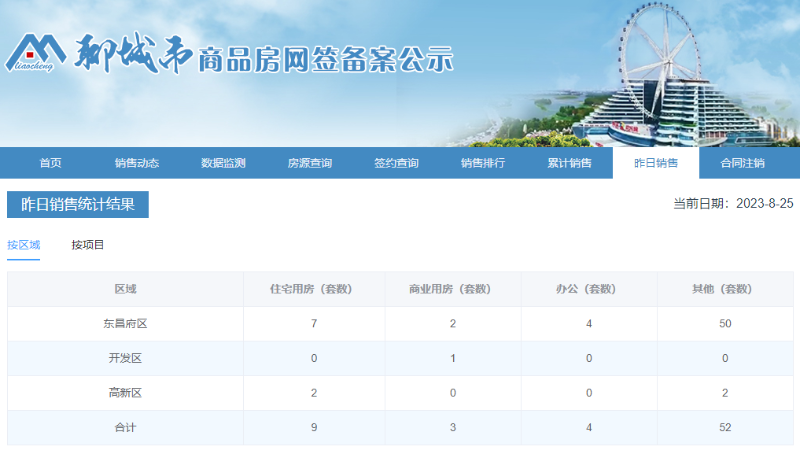 1_$1692923817059026668.png 1.png