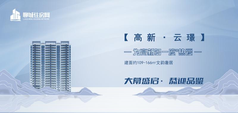 云璟.jpg