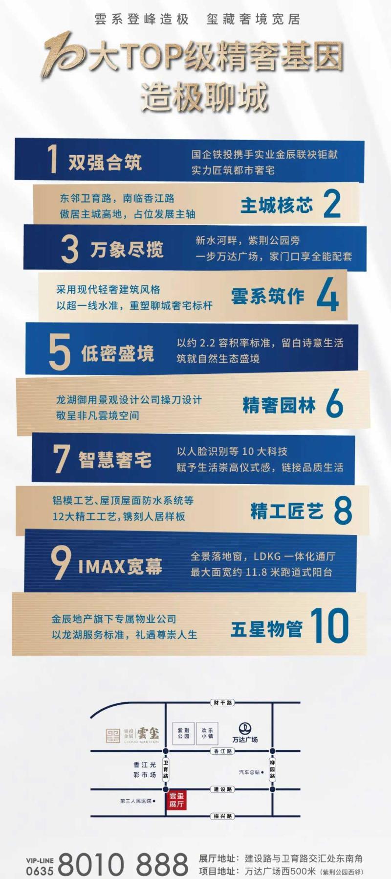 铁投-(2).jpg