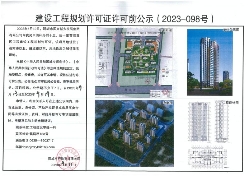 2_$1694501752371083627.jpg 2.jpg