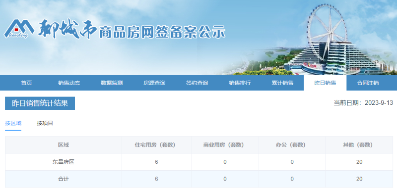 1_$1694566575418087995.png 1.png