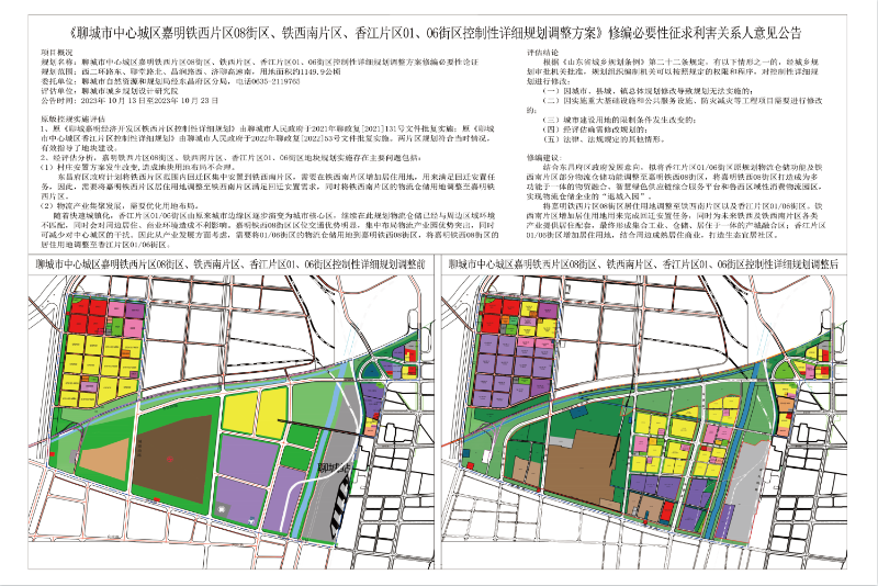 1_$1697610611526018460.png 1.png