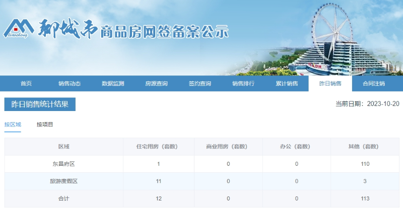 1_$1697762205793037034.png 1.png