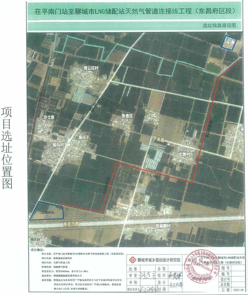 2_$1698127920496098589.jpg 2.jpg