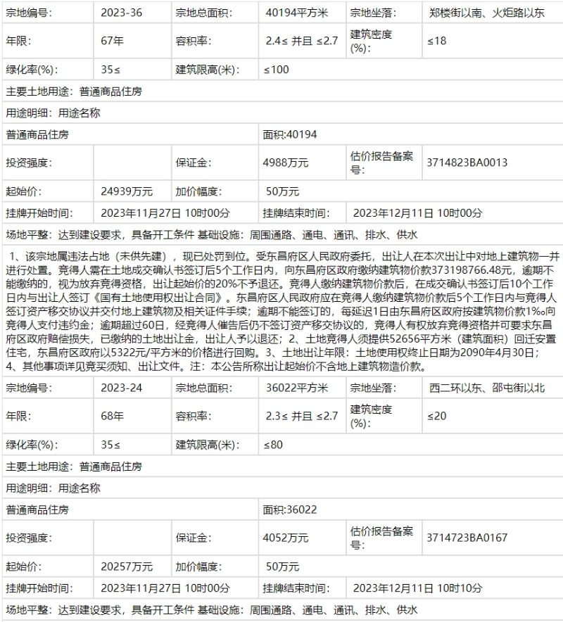 1_$1699409215355038769.png 1.png