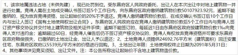 4_$1699409240433089649.png 4.png