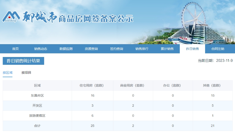 1_$1699491853574063153.png 1.png