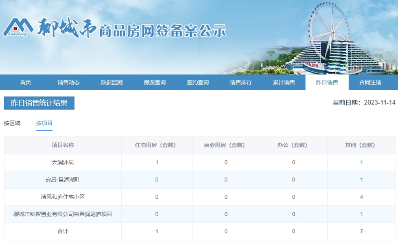 2_$1699922140277076773.png 2.png