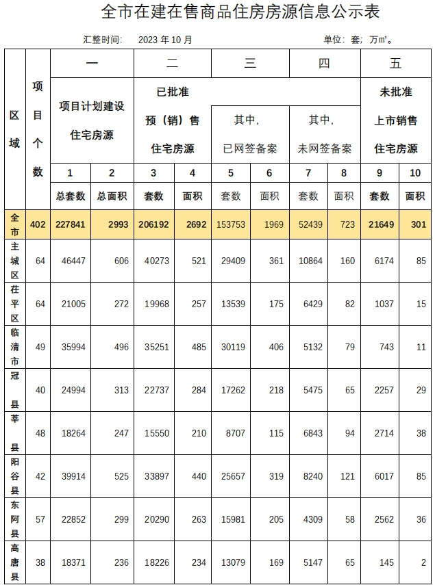 2_$1699952684449048530.png 2.png