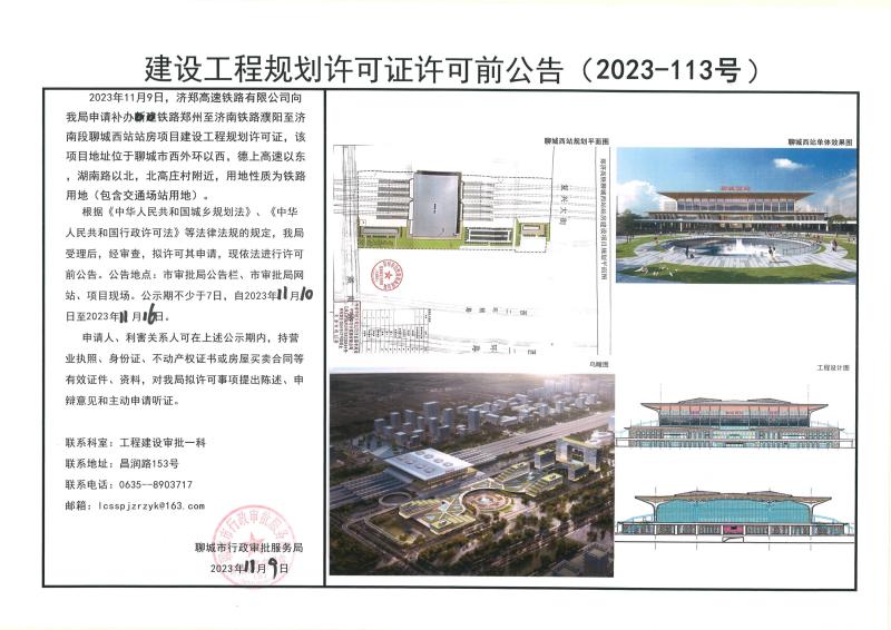 4058fc5dfe345ef951eaaeba0a337b3_$1699924560683096241.jpg 4058fc5dfe345ef951eaaeba0a337b3.jpg