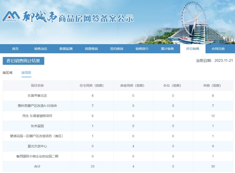 2_$1700527051152092024.png 2.png