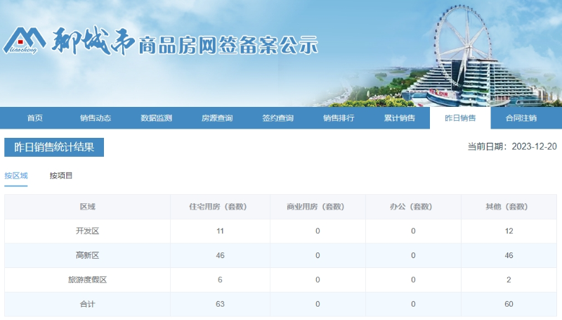 1_$1703032467012011549.png 1.png