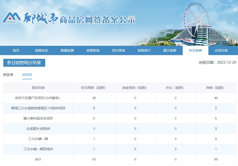 2_$1703032473105079390.png 2.png